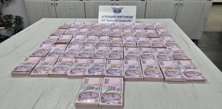 Sınır kapısında yolcu otobüsünde 1 milyon 40 bin lira ele geçirildi?v=1